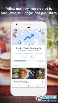 google��ͼ�������ǵ�ͼ�ֻ�������2023�������°�