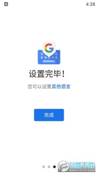 YIPgboard2023°