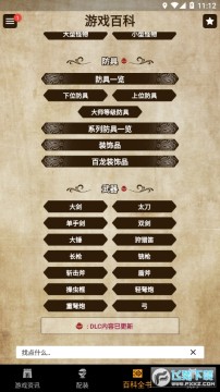 mh伙伴崛起app官方下载安卓2023最新版 mh伙伴崛起app官方下载安卓2023最新版