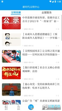 ����Ҵ���app���¹ٷ���׿��