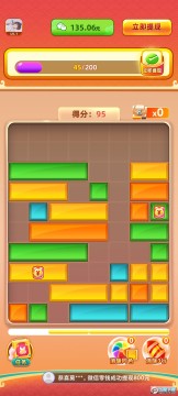 前兔似锦极速版2023 前兔似锦极速版2023