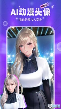 AIħ��ͷ��app�ٷ�������2023���°�