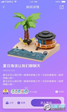 源初宇境app手机版下载2023最新版 源初宇境app手机版下载2023最新版