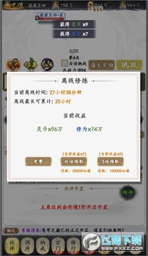 锦衣寒刀真充彩金令官方版 锦衣寒刀真充彩金令官方版