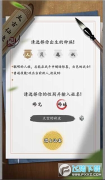 锦衣寒刀真充彩金令苹果版 锦衣寒刀真充彩金令苹果版