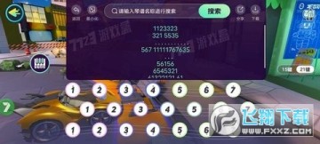 �������׹���app�ٷ���