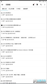 ujuso�ž��ѹٷ���