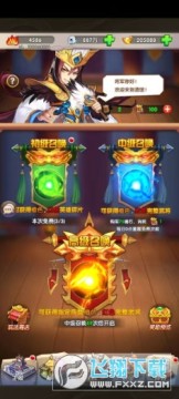 萌斗魏蜀吴豪送金将真充官方版 萌斗魏蜀吴豪送金将真充官方版