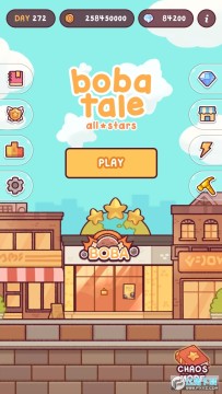 波霸奶茶全明星无限金币最新版 波霸奶茶全明星无限金币最新版