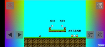 ������iwanna�ֻ������°�