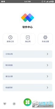 ��Դȫ����app�ٷ�����2023���°�