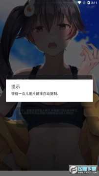 AIͼƬ����app�ٷ���׿������Ѱ�