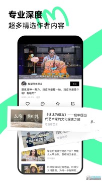 青桃app官方版 青桃app官方版