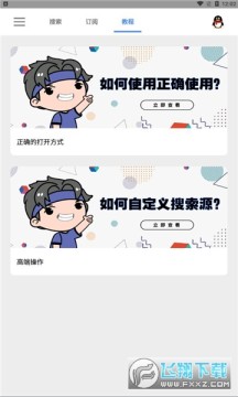 �Ѵ����ٷ�����2023���°�׿��