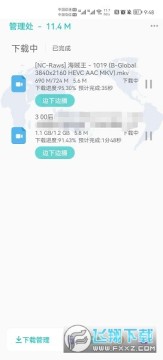 p2p�������ֻ���ٷ����°�