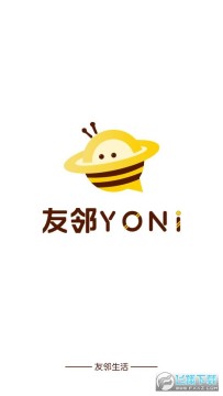 友邻伴旅下载官方安卓版2023最新版 友邻伴旅下载官方安卓版2023最新版