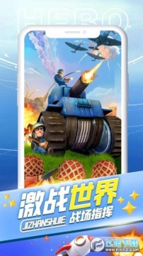 ��ս������Ϸ���ذ�װ�ٷ���