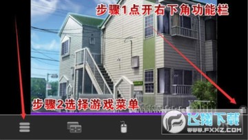 吉里吉里模拟器2最新版2023 吉里吉里模拟器2最新版2023