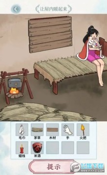 脑洞风暴者手游免费下载2023最新版 脑洞风暴者手游免费下载2023最新版