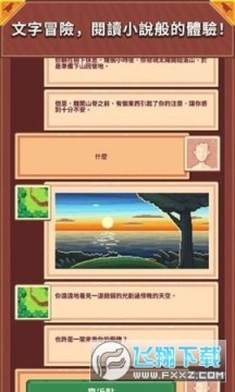 �µ�Ư������Ϸ���İ�����2023���°�(Tinker Island)