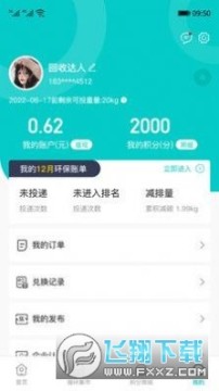 ����ֻ���app�ٷ�����2023���°�