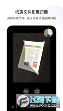 小米打印app下载安装官方最新版 小米打印app下载安装官方最新版