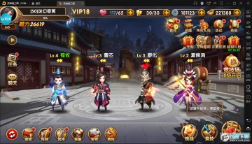 英雄爱三国SS神将狂欢变态版 英雄爱三国SS神将狂欢变态版