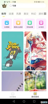 柠檬动态壁纸app免费下载最新版 柠檬动态壁纸app免费下载最新版