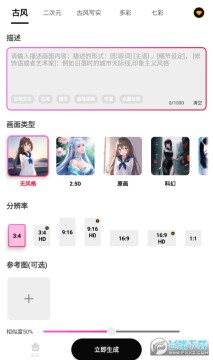 styleart永久会员VIP版 styleart永久会员VIP版