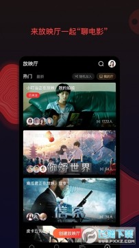 ϹӰӴȫ2023°ٷذװֻ