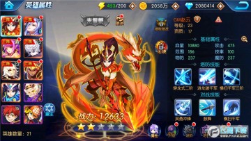 塔防镇魂师送GM魔改刷充苹果版 塔防镇魂师送GM魔改刷充苹果版