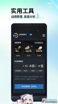 �����app2023���°�