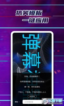 口袋弹幕苹果版 口袋弹幕苹果版