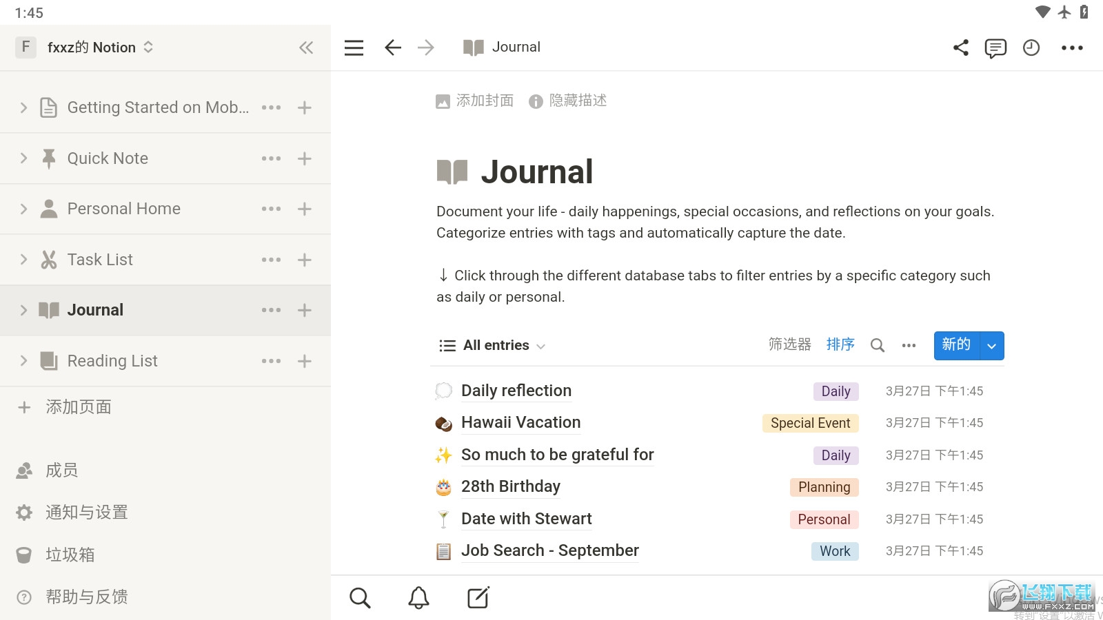 notion ai׿v0.6.1063ͼ5