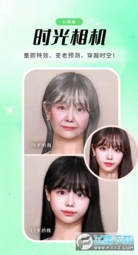 优众照片ai时光相机app下载官方2023最新手机版 优众照片ai时光相机app下载官方2023最新手机版
