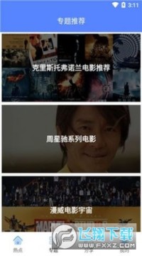 С��ӰԺTV�������°�