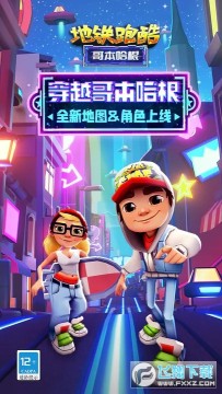 subwaysurf内置菜单可变速全人物2023最新版 subwaysurf内置菜单可变速全人物2023最新版