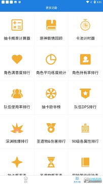 ԭ��������С����app�ٷ����°�