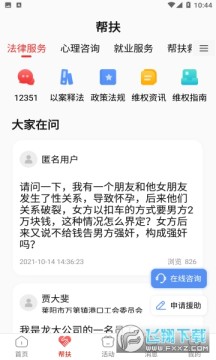 ��³����app��׿��Ѱ�