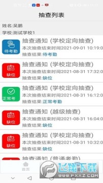 ������ְ����app���عٷ����°�