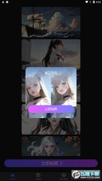 AI�������APP���°�