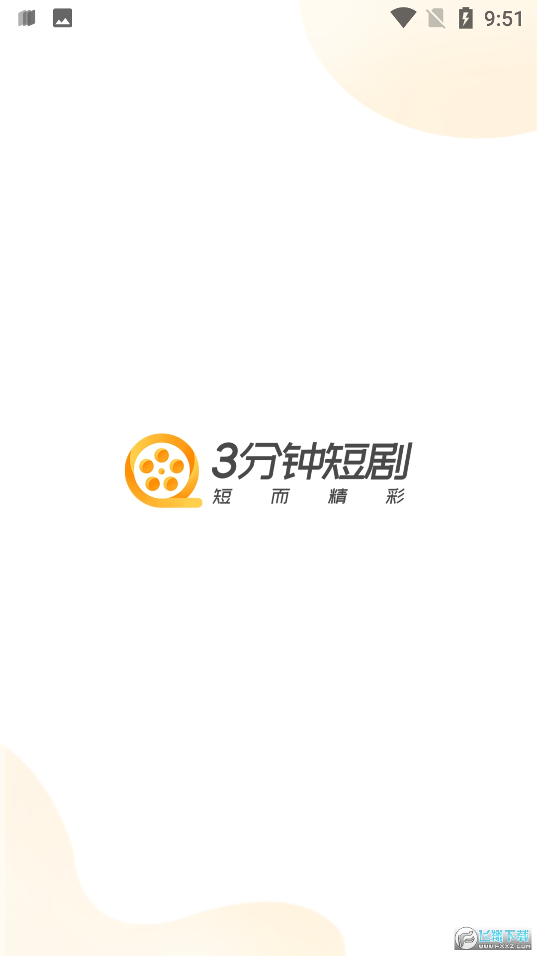 3Ӷ̾app°1.0.3ٷͼ0