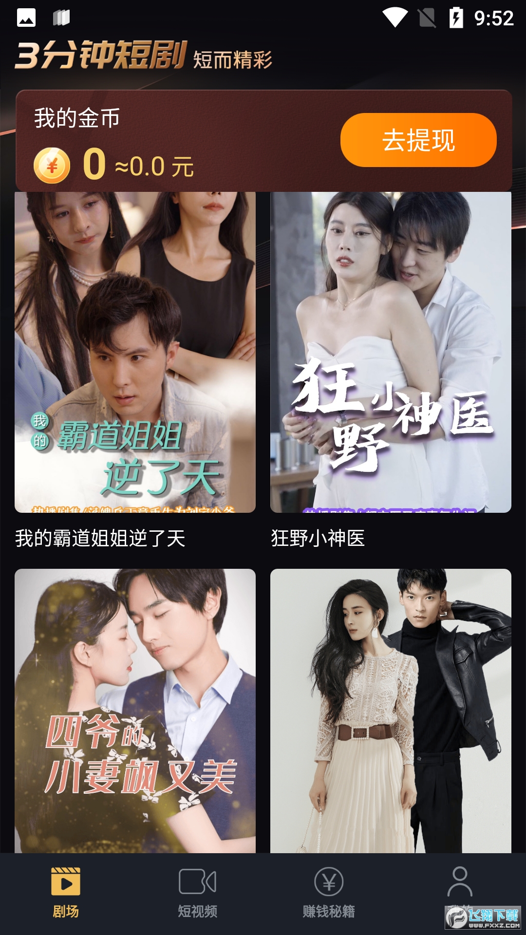 3Ӷ̾app°1.0.3ٷͼ3