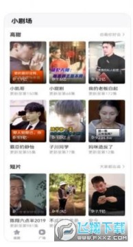 ����С�糡app�ٷ���