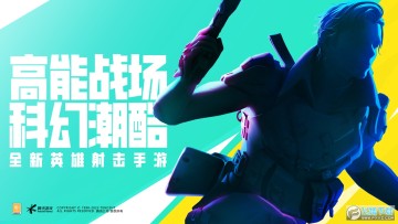 ApexӢ�۹����ֻ��ٷ���