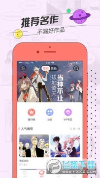 ��ݮ�������ֻ������ذ�װ��