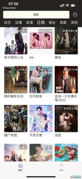 羊羊设备库安卓下载2023官方最新版 羊羊设备库安卓下载2023官方最新版