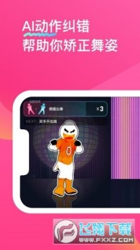 bonbonjump׿ٷ2023°