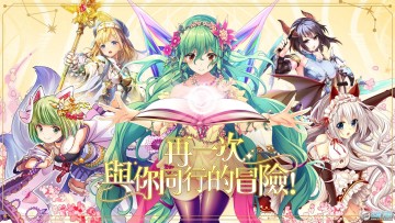 ʥ�û���Refrain��̨���ٷ���