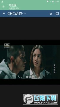 ����ϻtv��ٷ�����2023������Ѱ�